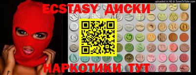 метамфетамин Волжский