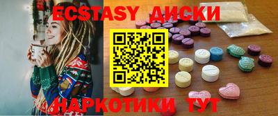 метамфетамин Волжский