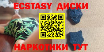метамфетамин Волжский