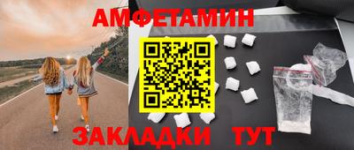 дмт Волгодонск