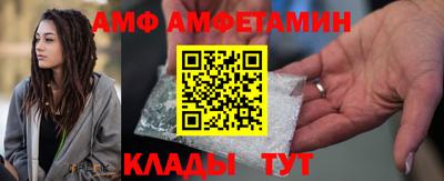 дмт Волгодонск