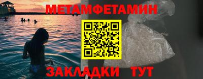 кокс Волжск