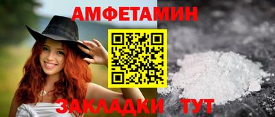 дмт Волгодонск