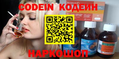 метамфетамин Волжский