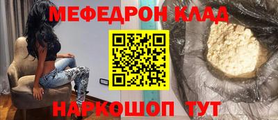 дмт Волгодонск