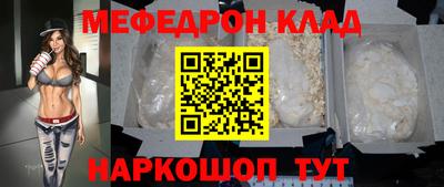 метамфетамин Волжский