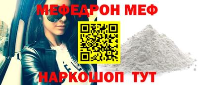 дмт Волгодонск