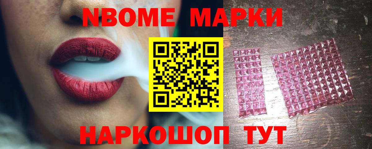 Лсд 25 экстази кислота  LSD-25 экстази кислота  Вход с VPN  Лесозаводск 