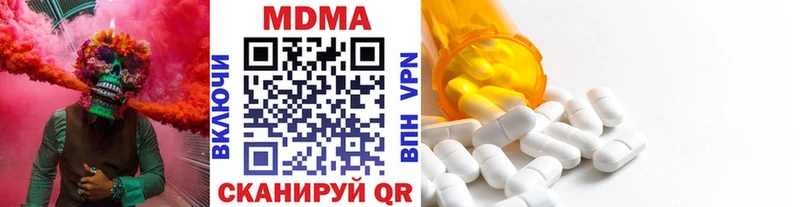 MDMA Molly  ссылка на мегу онион  Лесозаводск  где можно купить наркотик 