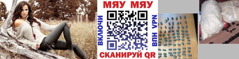 закладка  Лесозаводск  Меф VHQ 