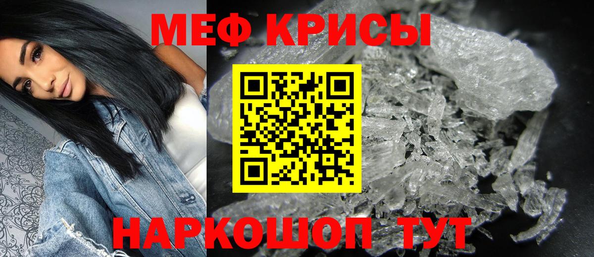 Лесозаводск  МЕФ  Мефедрон  Вход с VPN  МЯУ-МЯУ mephedrone  Меф кристаллы 