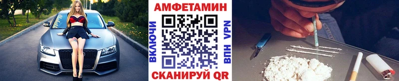 хочу   мега вход  МЕТАМФЕТАМИН Methamphetamine  Лесозаводск 
