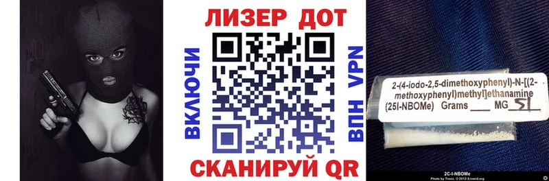 Марки N-bome 1500мкг  blacksprut рабочий сайт  Лесозаводск 