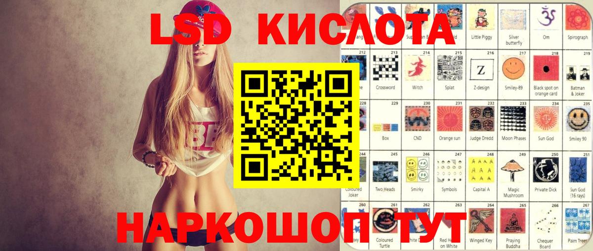 Марки NBOMe 1,8мг  Марки N-bome  Марки NBOMe 1,8мг  Лесозаводск  Вход с VPN 