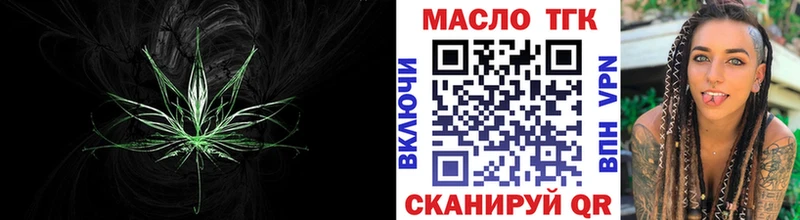 ТГК THC oil  МЕГА ссылка  Лесозаводск  как найти  