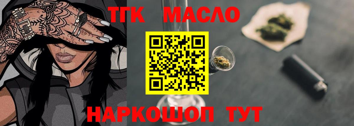 Гашиш Лесозаводск