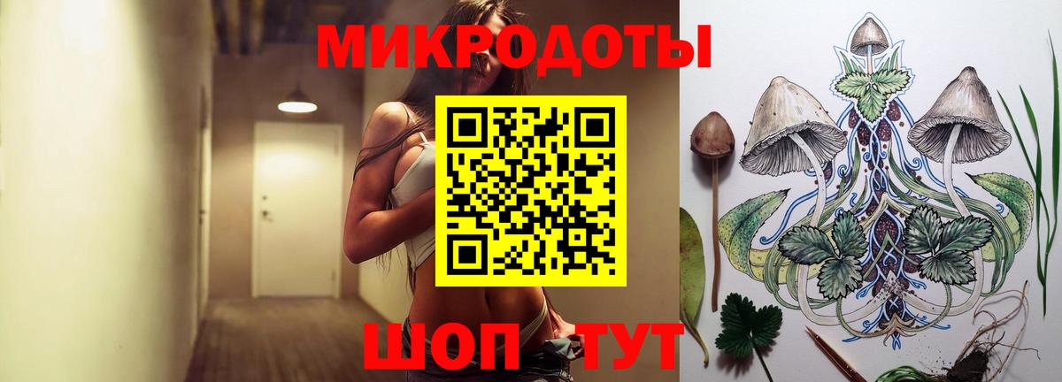 Лесозаводск  Галлюциногенные грибы GOLDEN TEACHER  Вход с VPN 